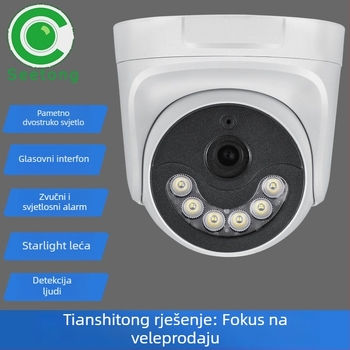 Seetong unutarnja mrežna kamera s glasovnim interkomom, detekcija ljudskih figura, noćni vid i infracrvena AI kamera