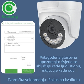 Seetong unutarnja mrežna kamera s glasovnim interkomom, detekcija ljudskih figura, noćni vid i infracrvena AI kamera
