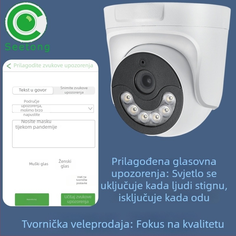 Seetong unutarnja mrežna kamera s glasovnim interkomom, detekcija ljudskih figura, noćni vid i infracrvena AI kamera