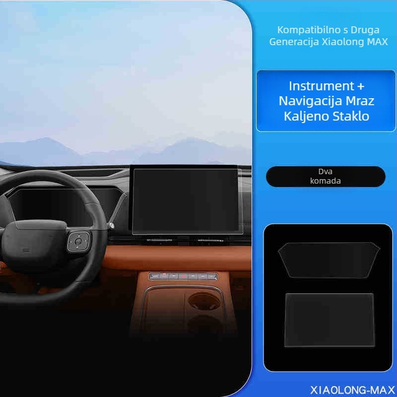 Kaljeno staklo za zaslon navigacije u središnjoj konzoli za Haval Xiaolong Max II – jednodjelno oblikovanje, otporni na otiske prstiju, unutarnja zaštitna folija