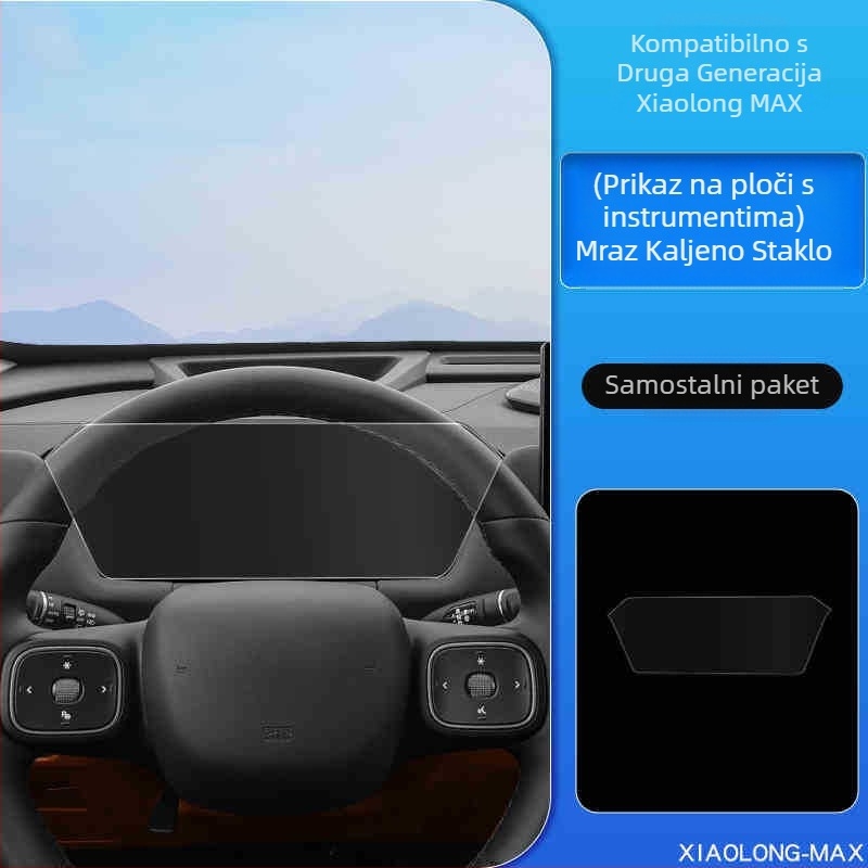 Kaljeno staklo za zaslon navigacije u središnjoj konzoli za Haval Xiaolong Max II – jednodjelno oblikovanje, otporni na otiske prstiju, unutarnja zaštitna folija