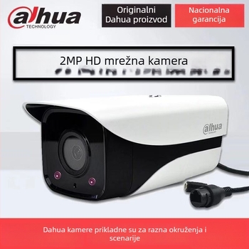 Dahua DH-IPC-HFW1235M-A-I2 mrežna kamera od 2 MP s IR noćnim vidom, 1080P, 3.6 mm objektiv, unutarnja i vanjska upotreba