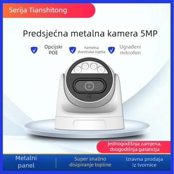 5MP unutarnja POE kupol kamera s hemisferičnim širokokutnim objektivom od 2.8 mm, HD noćni vid