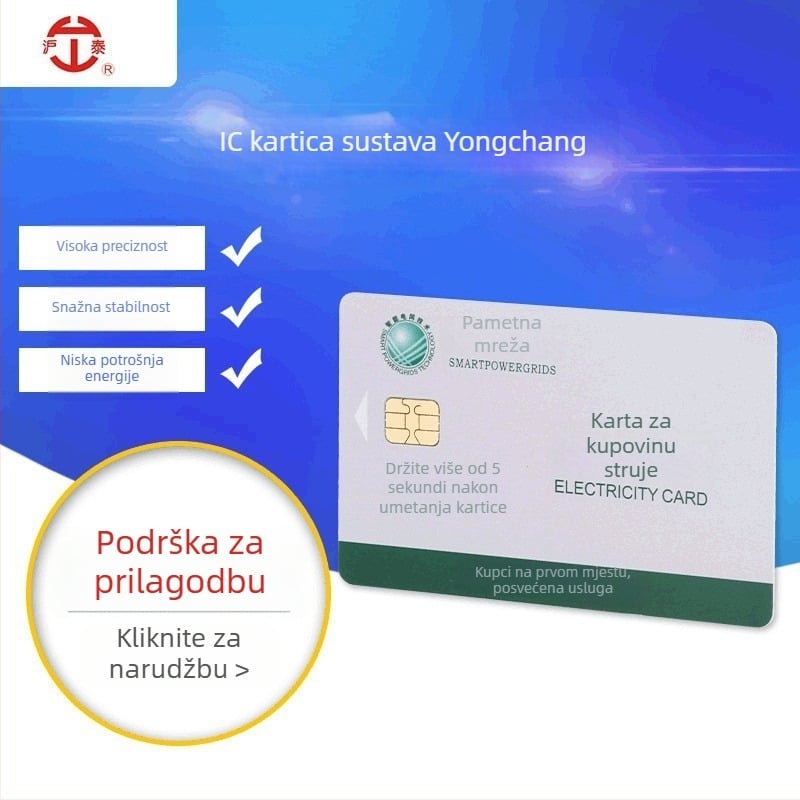 Predplaćena IC kartica za watt-hour mjerače (memorijska kartica; kontaktna IC kartica; nefinancijska kartica)