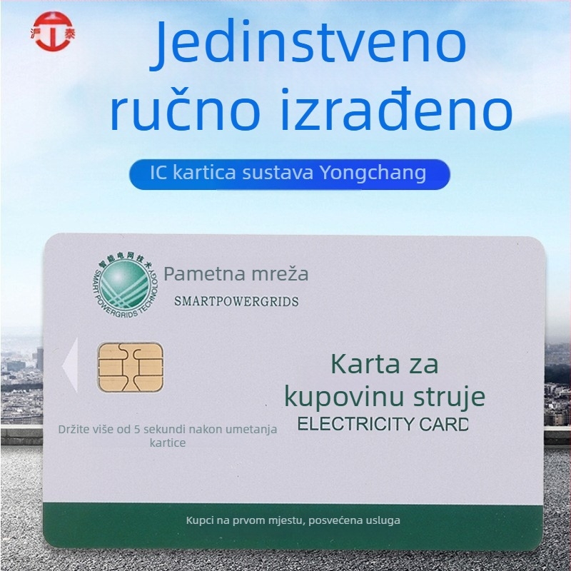 Predplaćena IC kartica za watt-hour mjerače (memorijska kartica; kontaktna IC kartica; nefinancijska kartica)