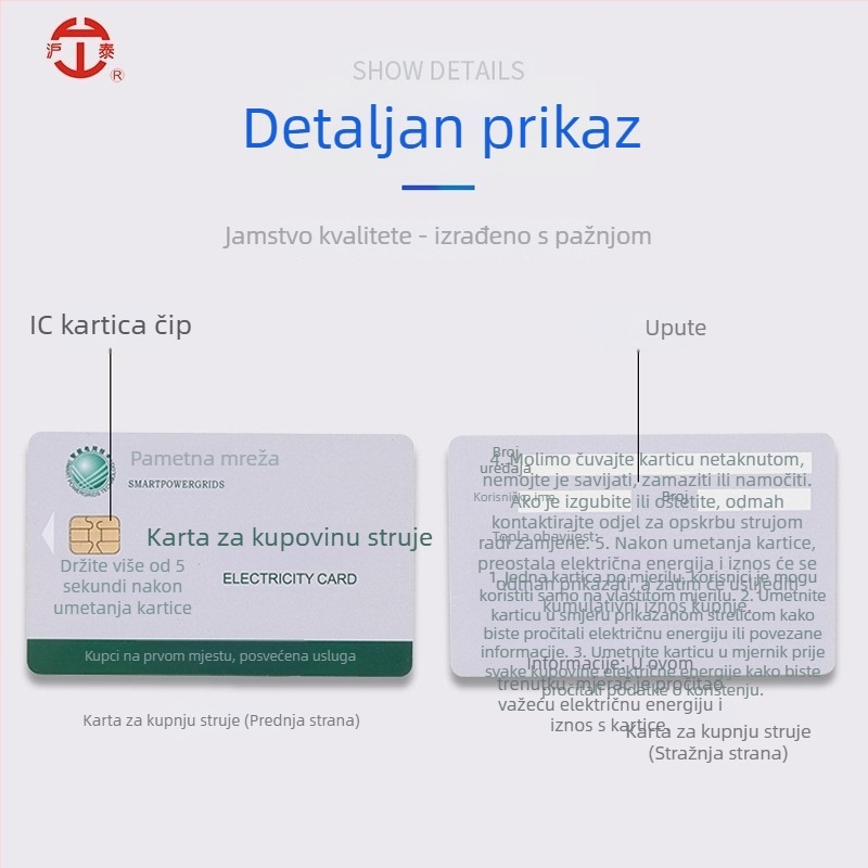 Predplaćena IC kartica za watt-hour mjerače (memorijska kartica; kontaktna IC kartica; nefinancijska kartica)