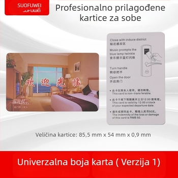 Pametna kartica za hotelska vrata s čipom T5577 — kontaktna IC kartica, 1024 memorije, ciklusi pisanja >100000, radna temperatura -20 do 85°C