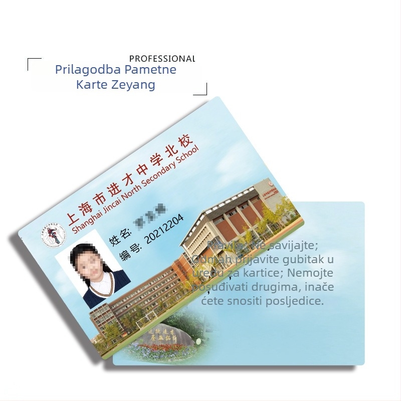 Bezkontaktna pametna kartica (IC kartica, 13,56 MHz, 1K memorije, domet čitanja 2,5–10 cm)