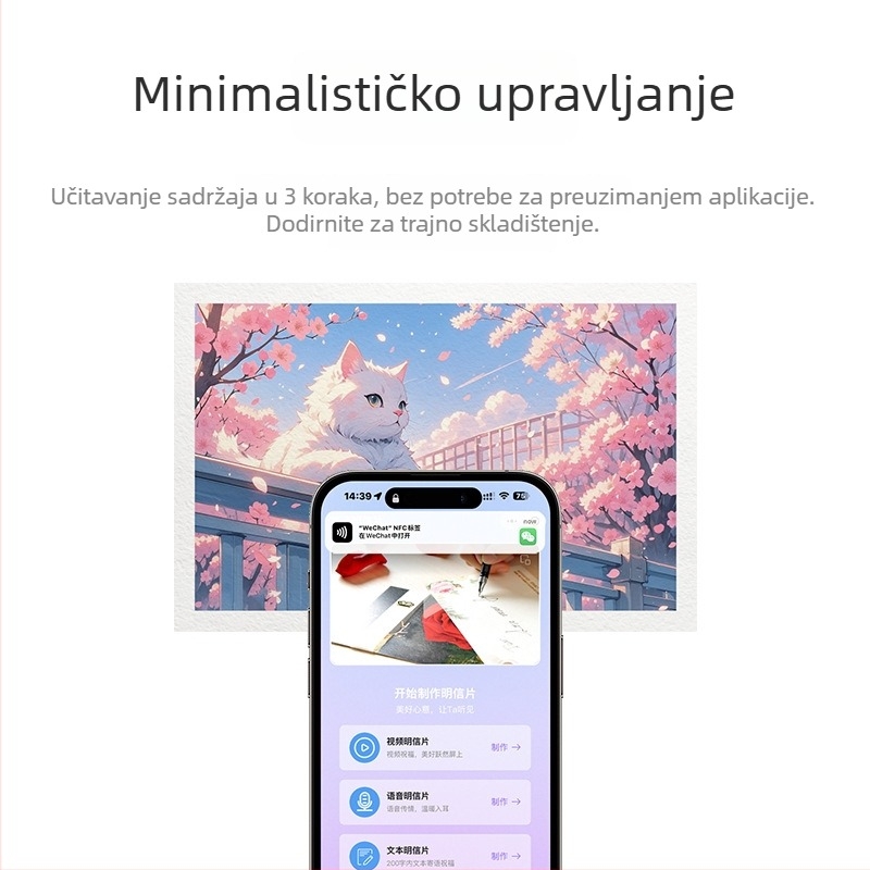 NFC razglednica – prilagodljiva uspomena za maturu, svadbene pozivnice i čestitke; kaljeno staklo; marka Heekgoo