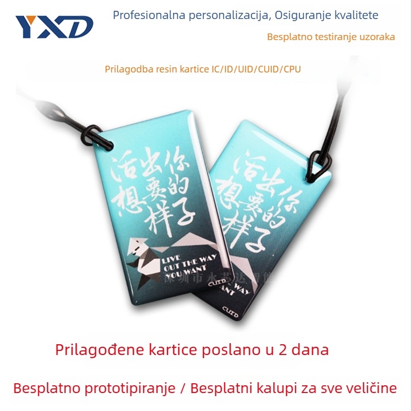 Epoks kartica za kontrolu pristupa – bezkontaktna IC kartica za pristup nekretninama, kampusu, liftu i hotelima/apartmanima (100000 ciklusa zapisivanja/brisanja)