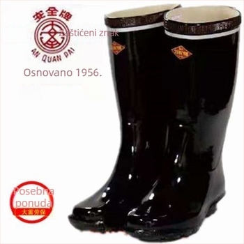 Izolirane cipele od gume, visoki gornji dio, za rudarski sektor, model 8569