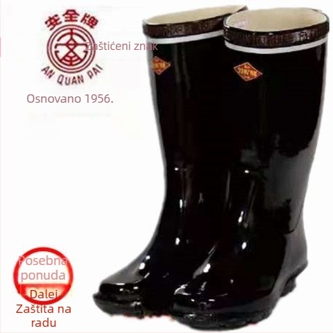 Izolirane cipele od gume, visoki gornji dio, za rudarski sektor, model 8569