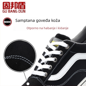 Gubang Shield sigurnosne cipele s zaštitom od udara i probijanja, izolirane, gornji sloj od velura, niski kroj