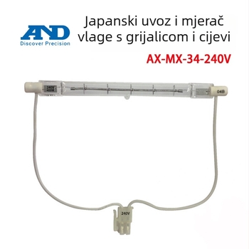 Halogena žarulja za mjerač vlage AX-MX-34, 120-240V, 400W