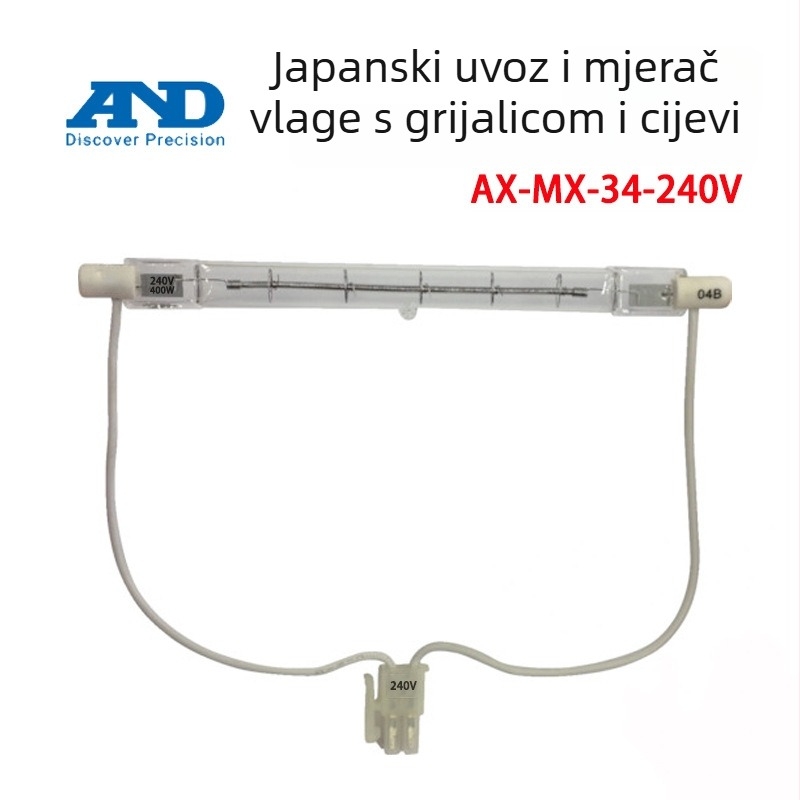 Halogena žarulja za mjerač vlage AX-MX-34, 120-240V, 400W