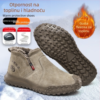 Zaštitne cipele za gradilište s čeličnom prstom – otporne na udarce, probijanje, zaštita od opeklina, nubuk koža