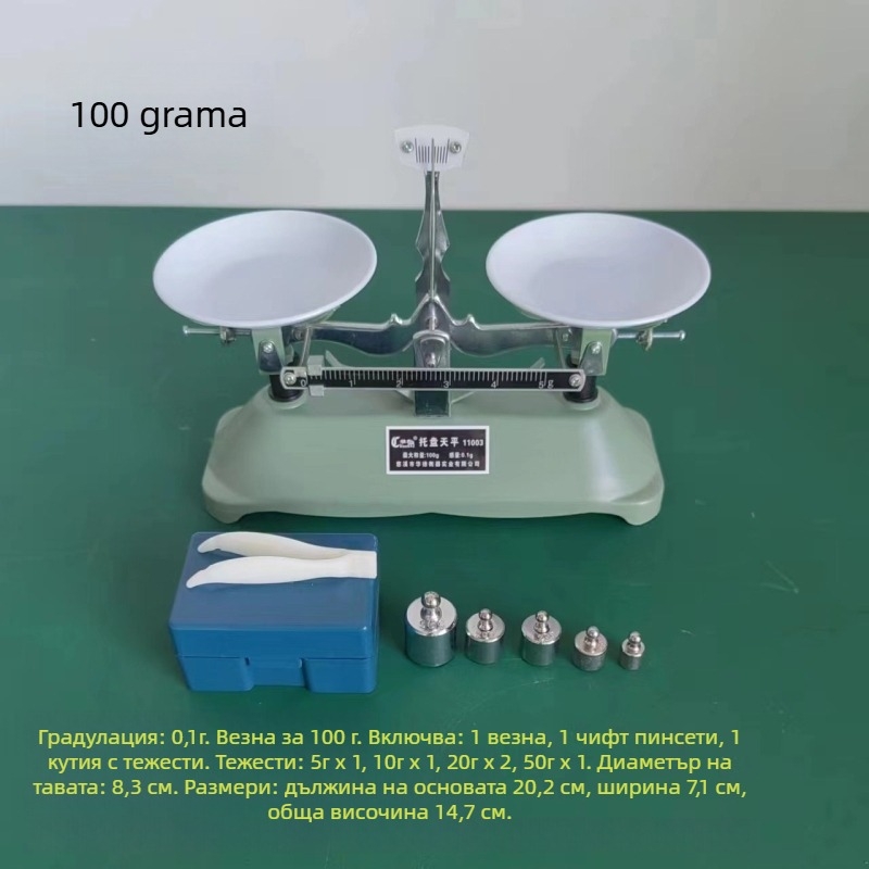 Skup težina za pladanjsku vagu za fiziku: 100 g, 200 g, 500 g, 1 000 g, 2 000 g, 5 000 g