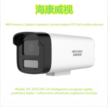 Hikvision PoE IP kamera, 2560 horizontalna rezolucija, napajanje DC12V, radna temperatura -30°C do 60°C, IR domet 30 m