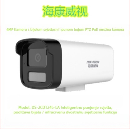 Hikvision PoE IP kamera, 2560 horizontalna rezolucija, napajanje DC12V, radna temperatura -30°C do 60°C, IR domet 30 m