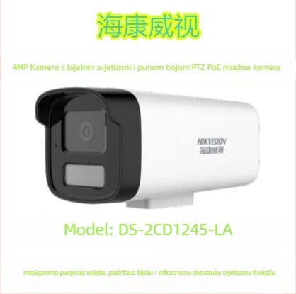 Hikvision PoE IP kamera, 2560 horizontalna rezolucija, napajanje DC12V, radna temperatura -30°C do 60°C, IR domet 30 m