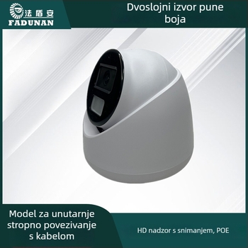 Unutarnja IP kupolna kamera, dvostruko osvjetljenje, 4MP/5MP/4K, 0.001 lx, Hikvision protokol, 12V