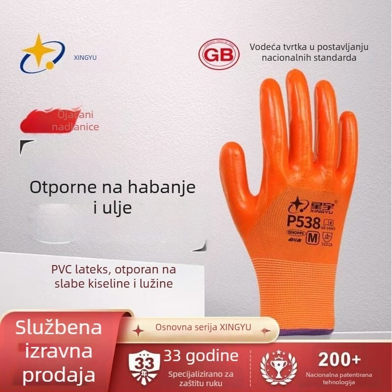Xingyu P538 12 pari narančastih PVC radnih rukavica za građevinske radove, otporne na habanje, protuklizne, vodootporne