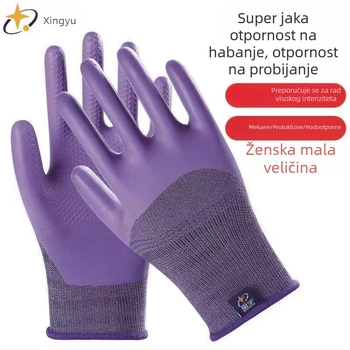 Xingyu A689 Ženske radne rukavice, mala veličina, protuklizne i otporne na habanje