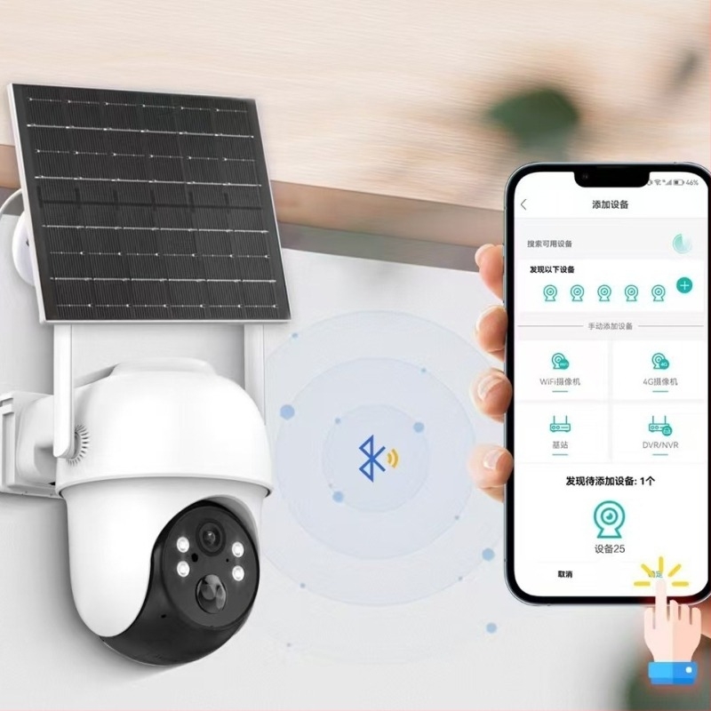 WiFi cloud kamera, solarno napajanje, 4MP, noćni vid, daljni pristup putem mobitela, detekcija pokreta na otvorenom