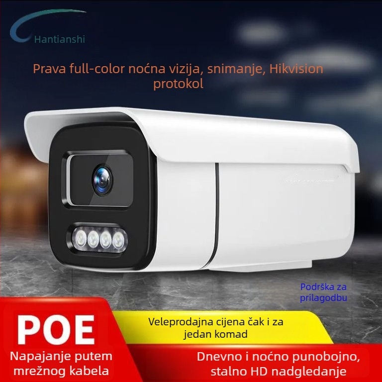 Žična PoE mrežna kamera za vanjsku nadzor s HD zvukom (PoE, IP66, IR udaljenost 1296, alarm prepoznavanja lutke)