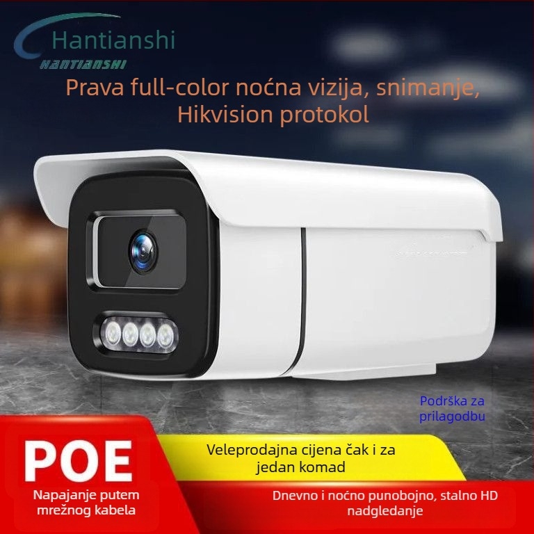 Žična PoE mrežna kamera za vanjsku nadzor s HD zvukom (PoE, IP66, IR udaljenost 1296, alarm prepoznavanja lutke)