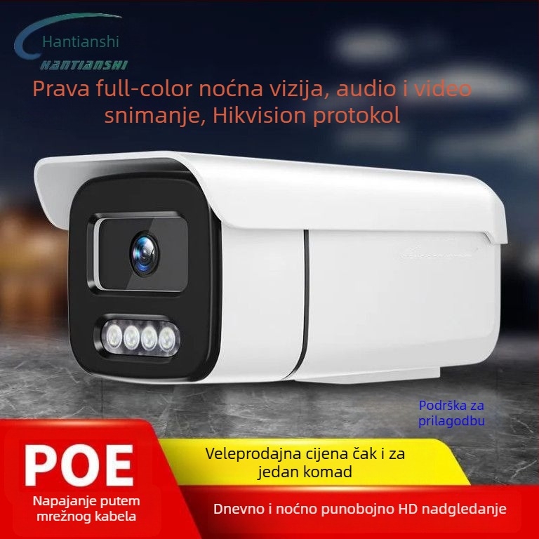 Žična PoE mrežna kamera za vanjsku nadzor s HD zvukom (PoE, IP66, IR udaljenost 1296, alarm prepoznavanja lutke)