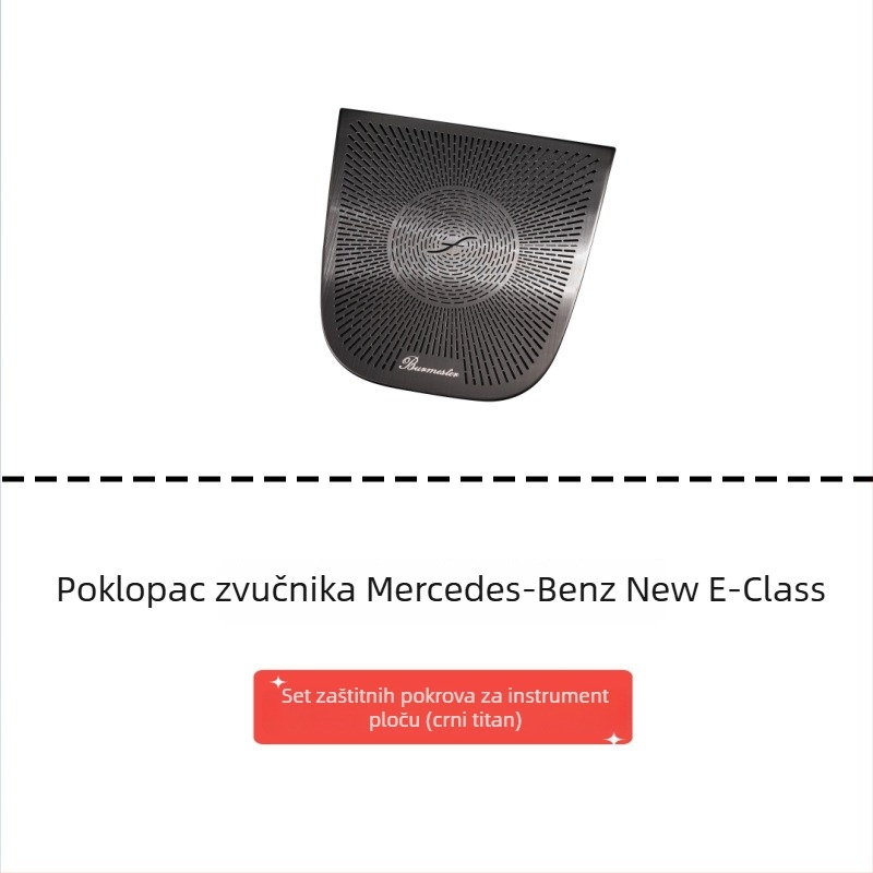 Metalni poklopac zvučnika na vratima za Mercedes-Benz E-Class (E260L/E300L) – unutarnja naljepnica Berlin Sound