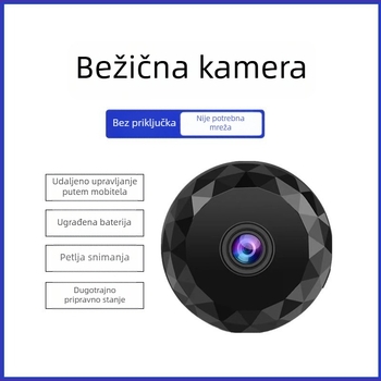 Pametna kamera - Bežični Wi‑Fi, Udaljeno praćenje, 12 mm fokalna duljina, 1080p oštrina, Noćno snimanje