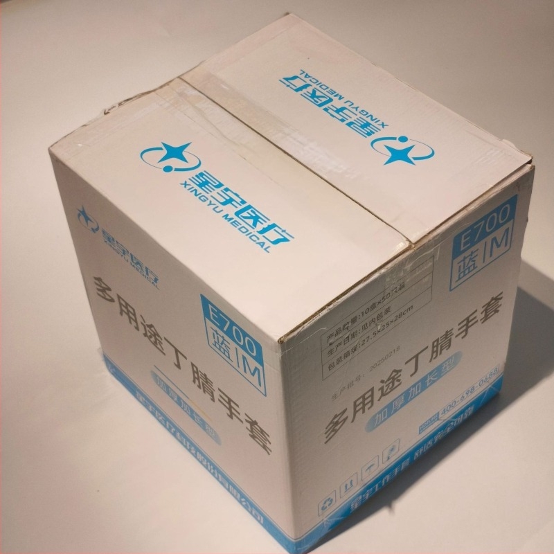 Star Universe jednokratne rukavice za zaštitu ruku