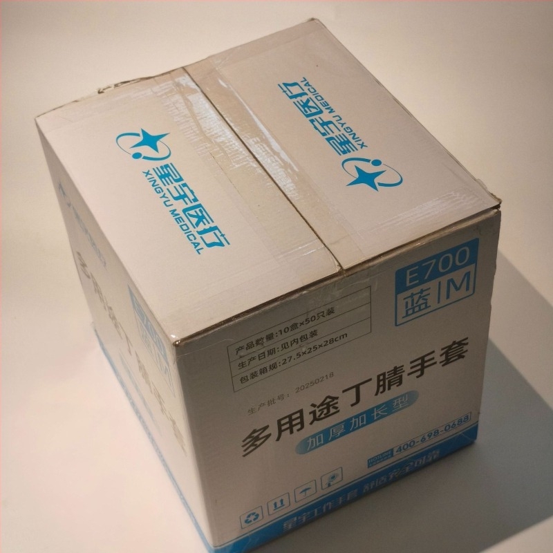 Star Universe jednokratne rukavice za zaštitu ruku