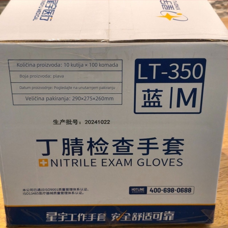 Xingyu LT-350 Jednokratne nitrilne rukavice za kuhinju i catering čišćenje, vodootporne, protuklizne
