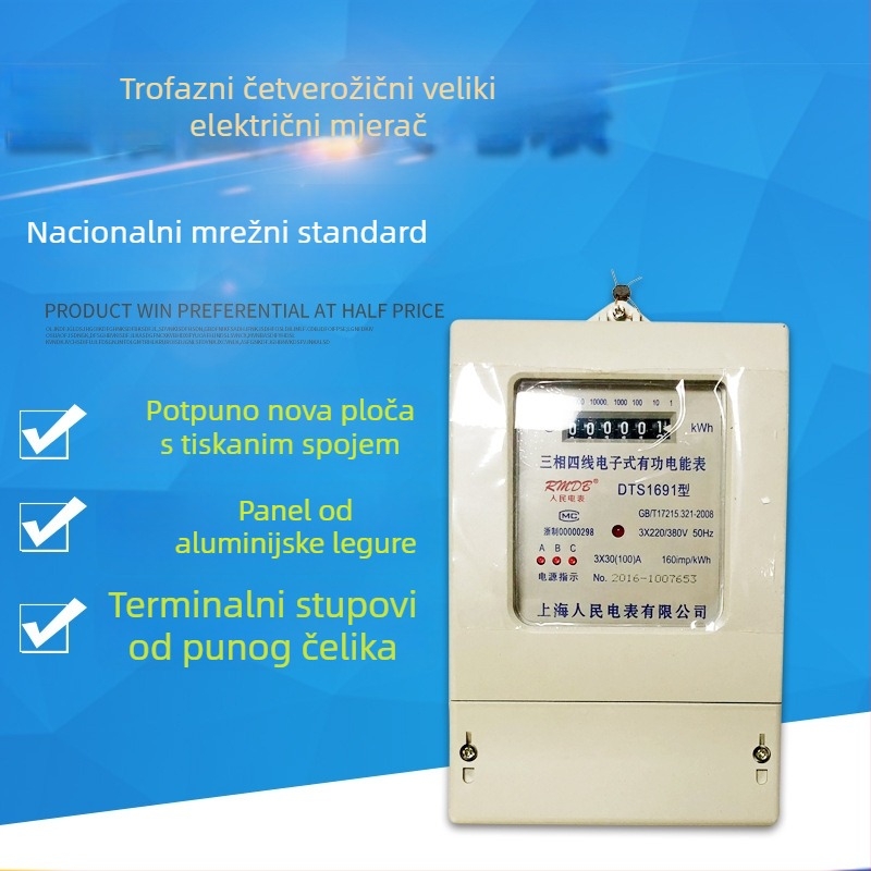 Shanghai People's Trofazni četverovodni mjerač električne energije, pametni elektronički mjerač, 380V, 100A