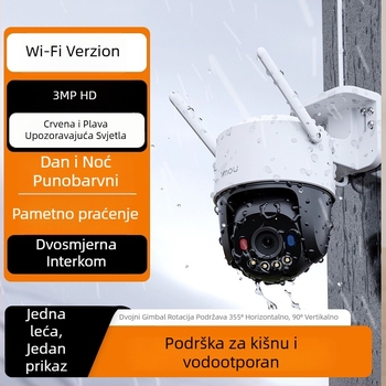 Dahua le orange K7F vanjska kamera za nadzor, 12V, -20°C do 55°C, Kompenzacija pozadinskog osvjetljenja, Funkcija alarma