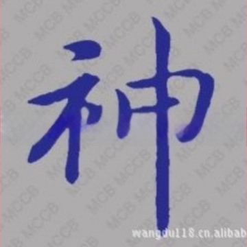 Tachometar 6C4-1600, Shanghai xinpu, preciznost mjerenja 1%, amplituda ulaznog signala 1, namijenjeno opremi