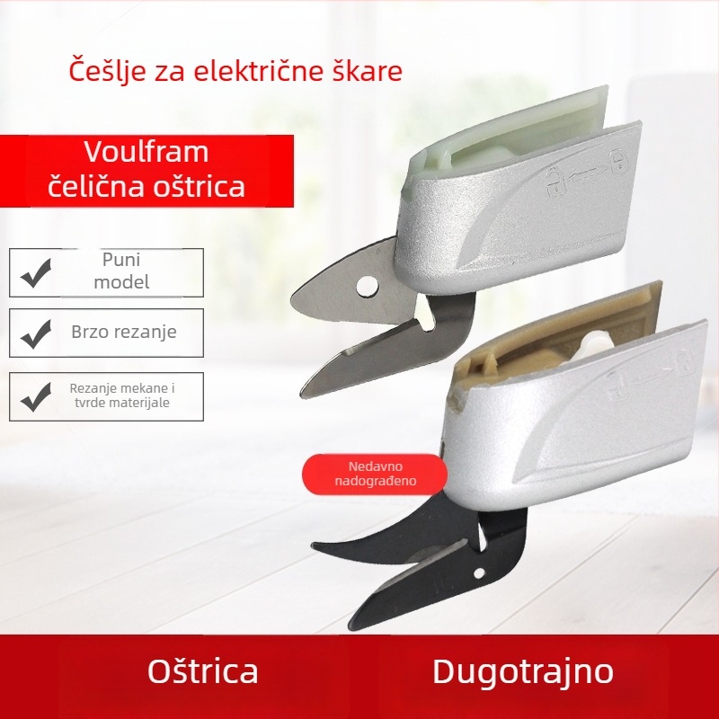 HB-ES-C1 Ručne električne škare za rezanje tkanine, DC napajanje, maksimalan rez 5