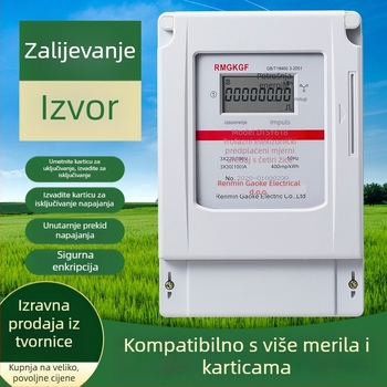 Trofazni četiri-žilni 380V pametni IC kartični predplaćeni mjerač struje za navodnjavanje poljoprivrednih površina – Shanghai Gaoke