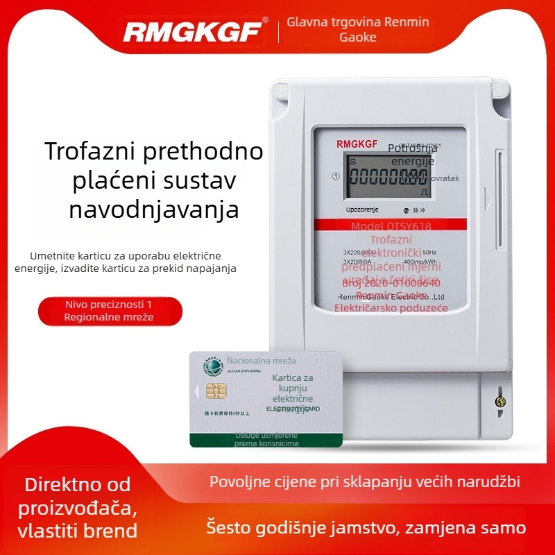 Trofazni četiri-žilni 380V pametni IC kartični predplaćeni mjerač struje za navodnjavanje poljoprivrednih površina – Shanghai Gaoke