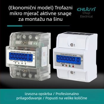 Trofazni četverovodi mjerač na DIN tračnici, 380V, kompaktnog dizajna