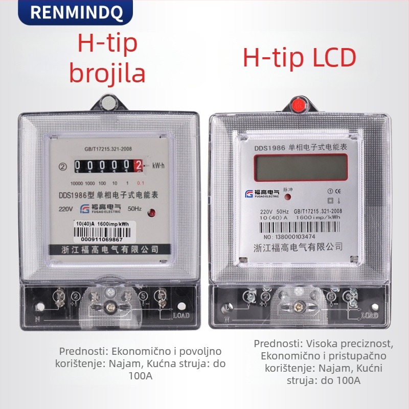 Elektronički jednofazni kućni mjerač energije, 40 A, točnost klase 1, 220 V, 50 Hz, DDS1986