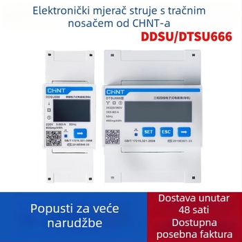 CHINT DTSU666 DIN-rail trofazni četvero-vodi mjerač energije, RS-485 komunikacija, referentno napajanje 80V