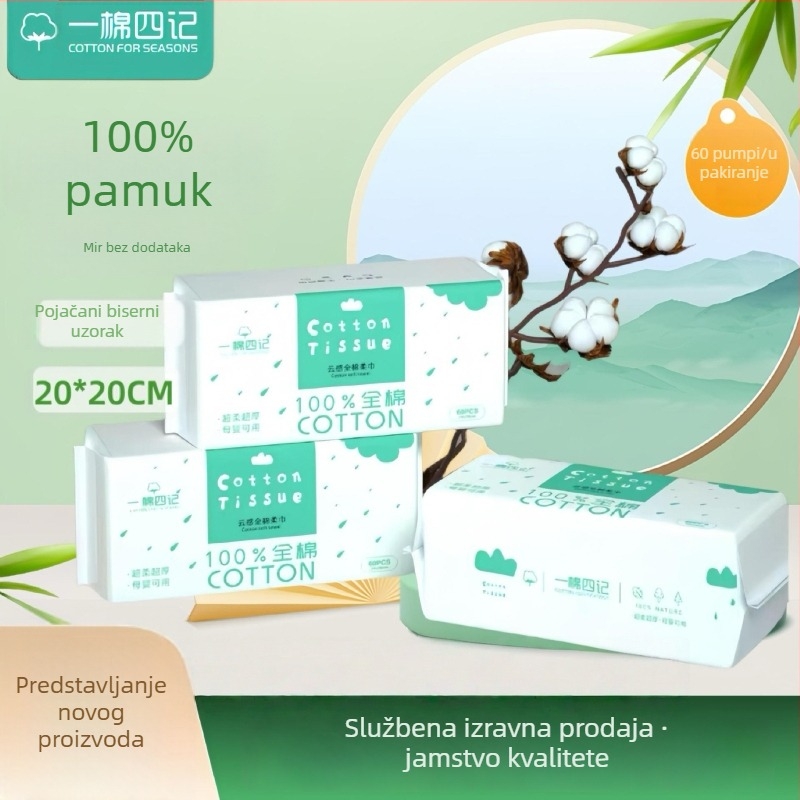 Jednokratna pamučna maramica za lice - 100% pamuk, 1 sloj, mokro i suho čišćenje, pakiranje 60 komada, za bebe i odrasle