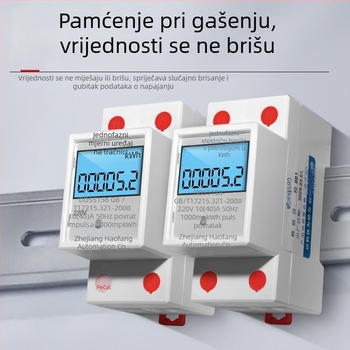 Haofang Kućni Mali Jednofazni Elektromjer za DIN Tračnicu, S Protivkračom Plombom, LCD Zaslon, Elektronički Mjereni Uređaj Energije