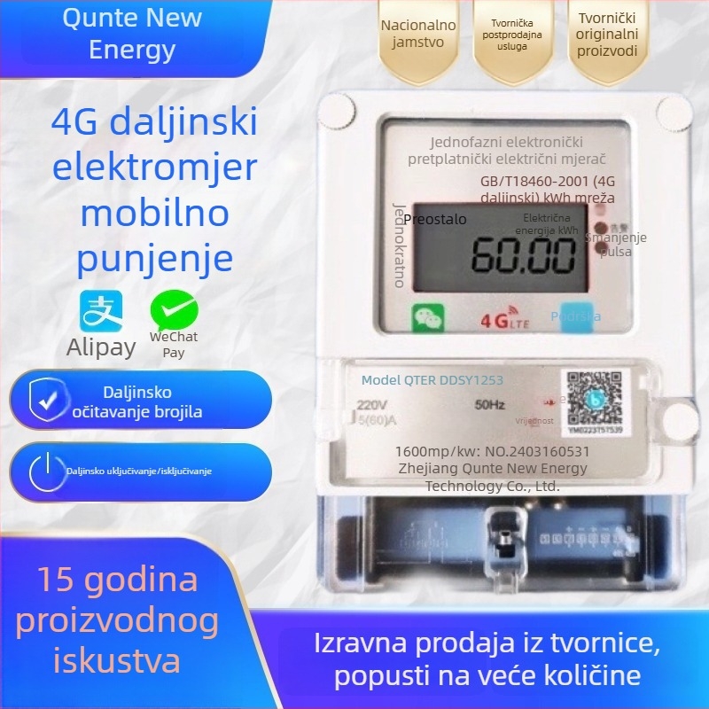 Jednofazni 4G daljinski predplaćeni elektromjer s QR kodom za dopunu, Bluetooth očitavanje, pametni mjerni uređaj za najam stanova