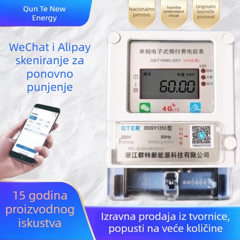 Jednofazni 4G daljinski predplaćeni elektromjer s QR kodom za dopunu, Bluetooth očitavanje, pametni mjerni uređaj za najam stanova