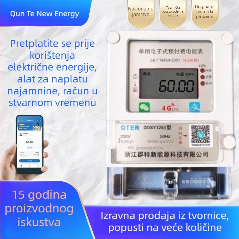 Jednofazni 4G daljinski predplaćeni elektromjer s QR kodom za dopunu, Bluetooth očitavanje, pametni mjerni uređaj za najam stanova